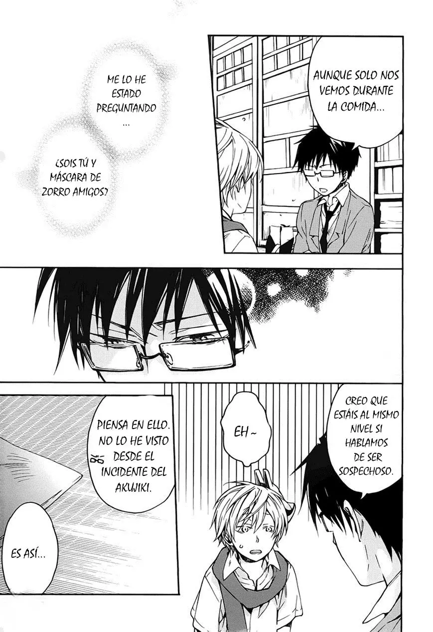 Akaya Akashiya Ayakashi No capítulo 15 página 16