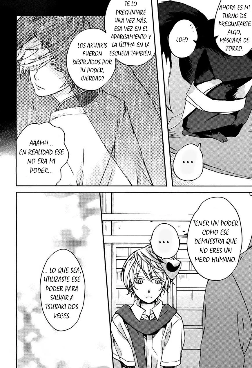 Akaya Akashiya Ayakashi No capítulo 15 página 17