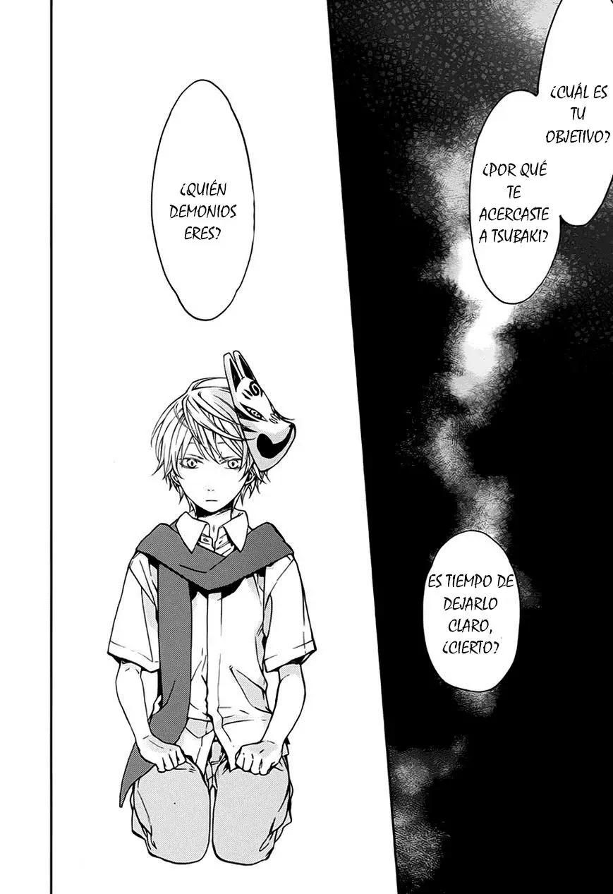Akaya Akashiya Ayakashi No capítulo 15 página 19
