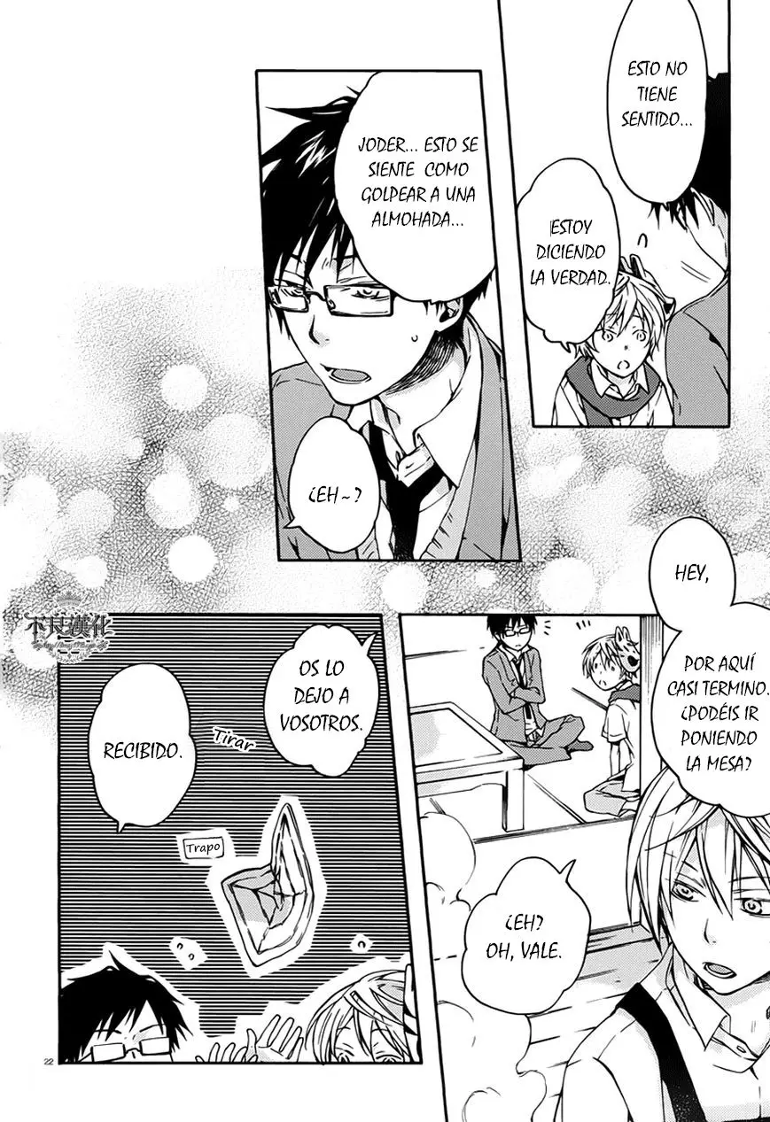 Akaya Akashiya Ayakashi No capítulo 15 página 23