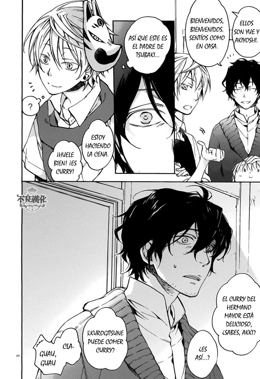Akaya Akashiya Ayakashi No capítulo 15 página 25