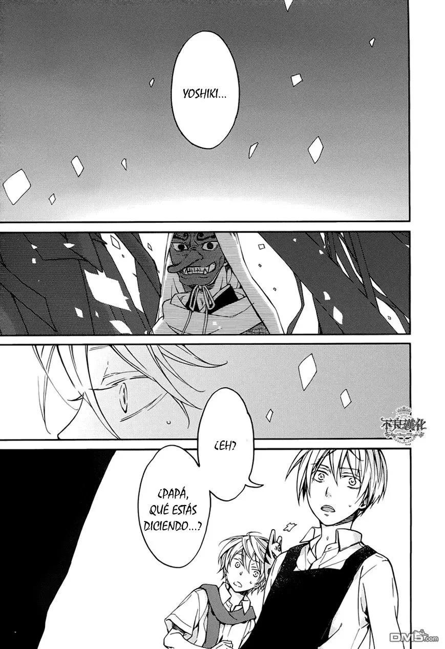 Akaya Akashiya Ayakashi No capítulo 15 página 26