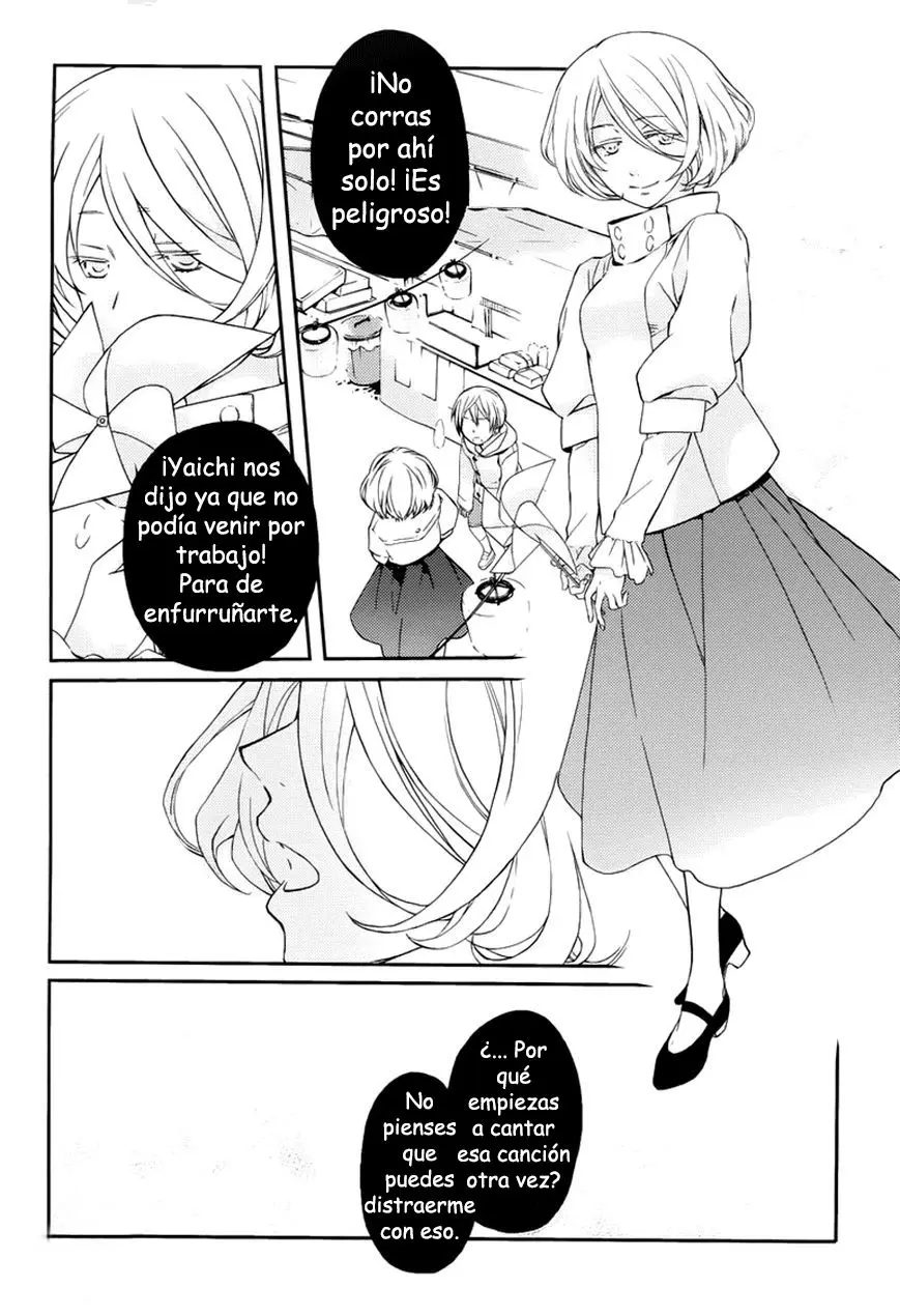 Akaya Akashiya Ayakashi No capítulo 16 página 5