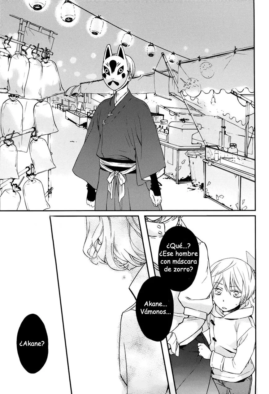 Akaya Akashiya Ayakashi No capítulo 16 página 8