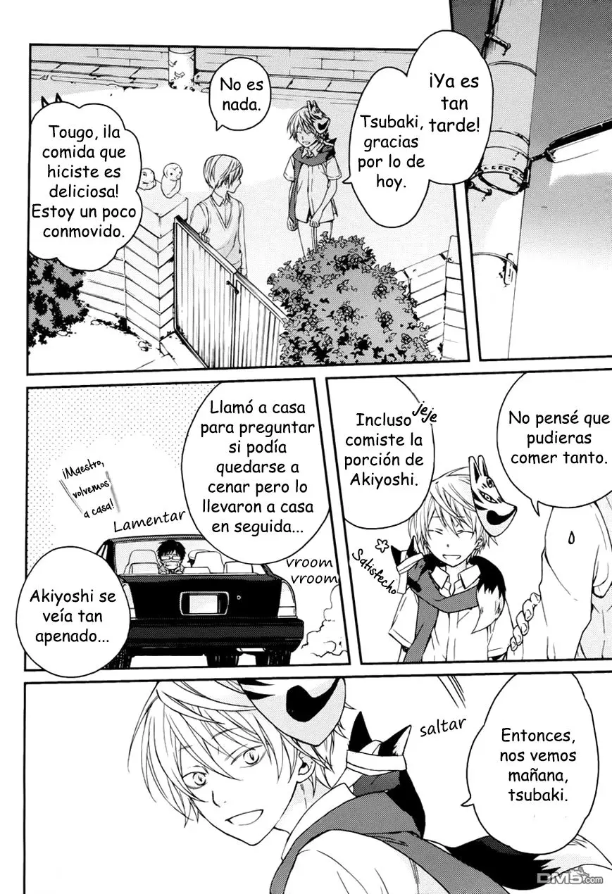 Akaya Akashiya Ayakashi No capítulo 16 página 9