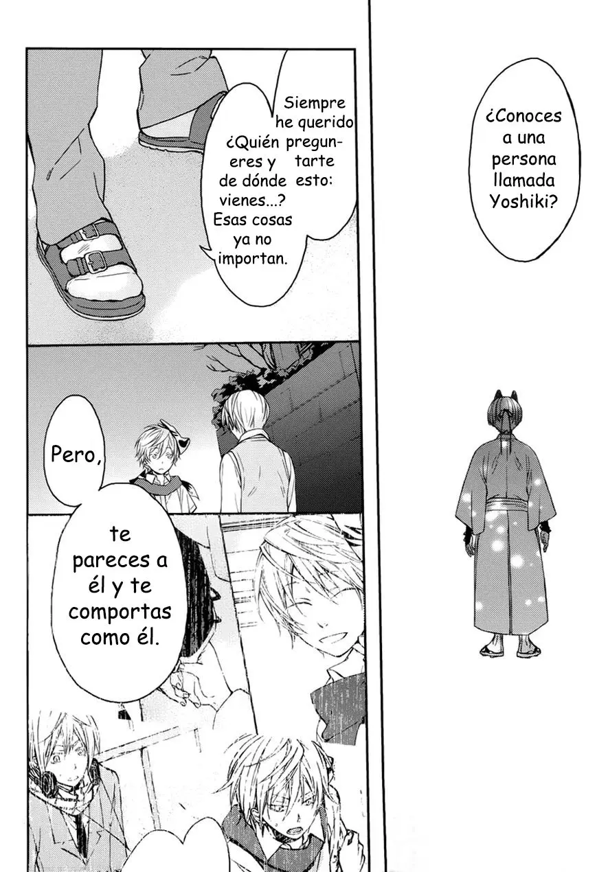 Akaya Akashiya Ayakashi No capítulo 16 página 11