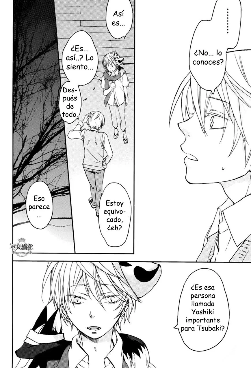 Akaya Akashiya Ayakashi No capítulo 16 página 13