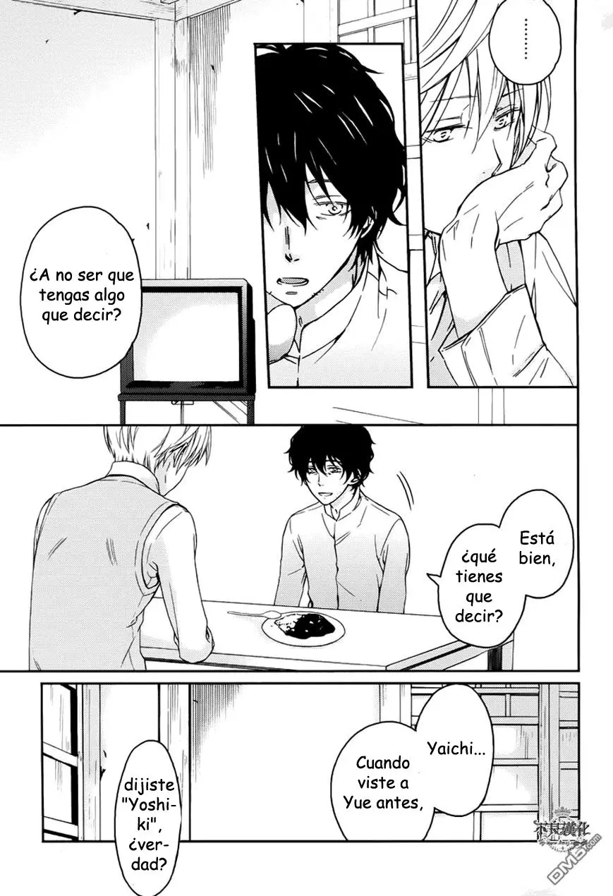 Akaya Akashiya Ayakashi No capítulo 16 página 16