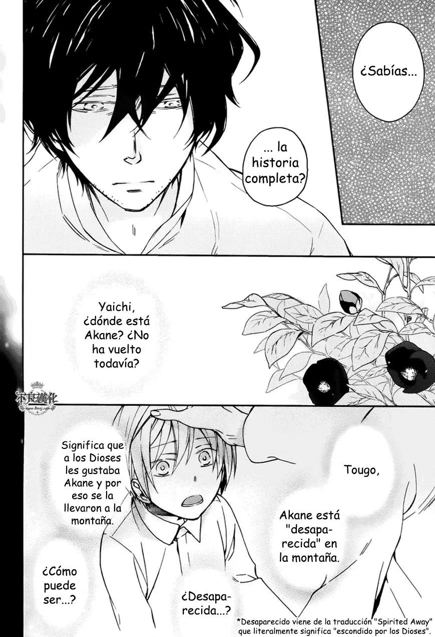 Akaya Akashiya Ayakashi No capítulo 16 página 17