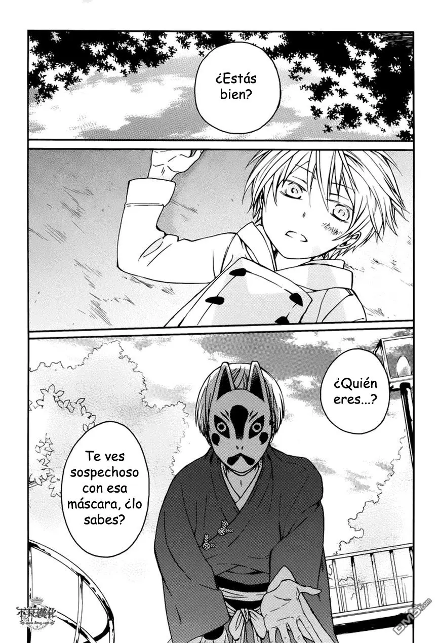 Akaya Akashiya Ayakashi No capítulo 16 página 25