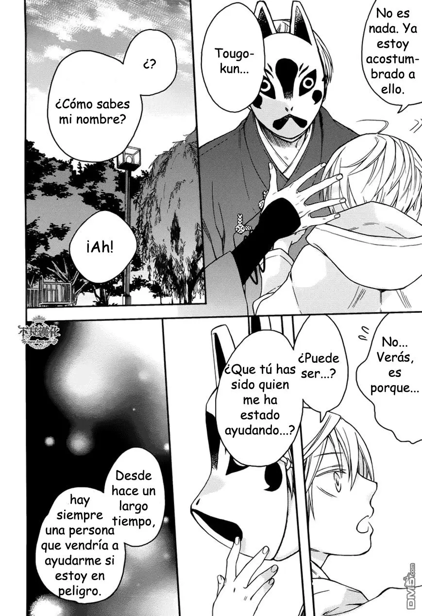 Akaya Akashiya Ayakashi No capítulo 16 página 27