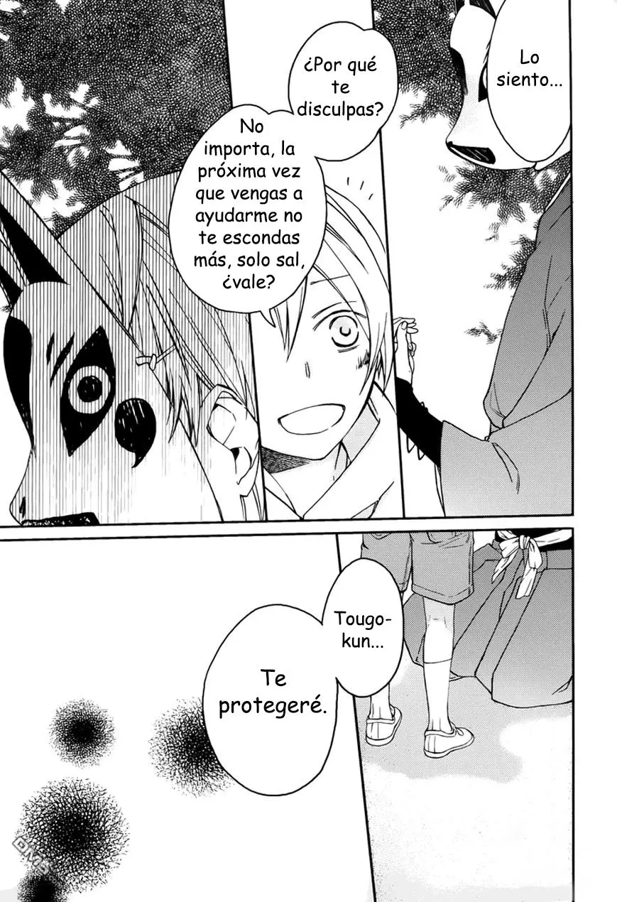 Akaya Akashiya Ayakashi No capítulo 16 página 28