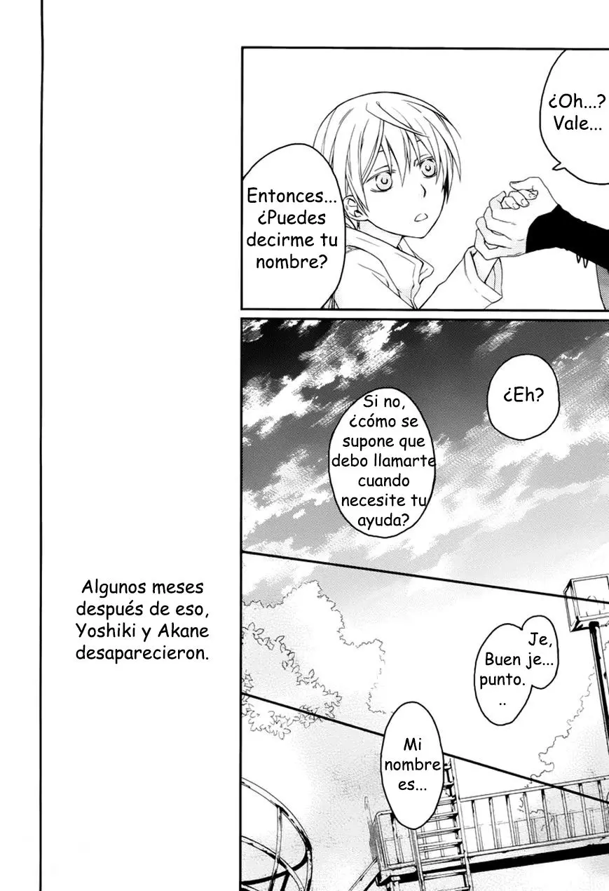Akaya Akashiya Ayakashi No capítulo 16 página 29