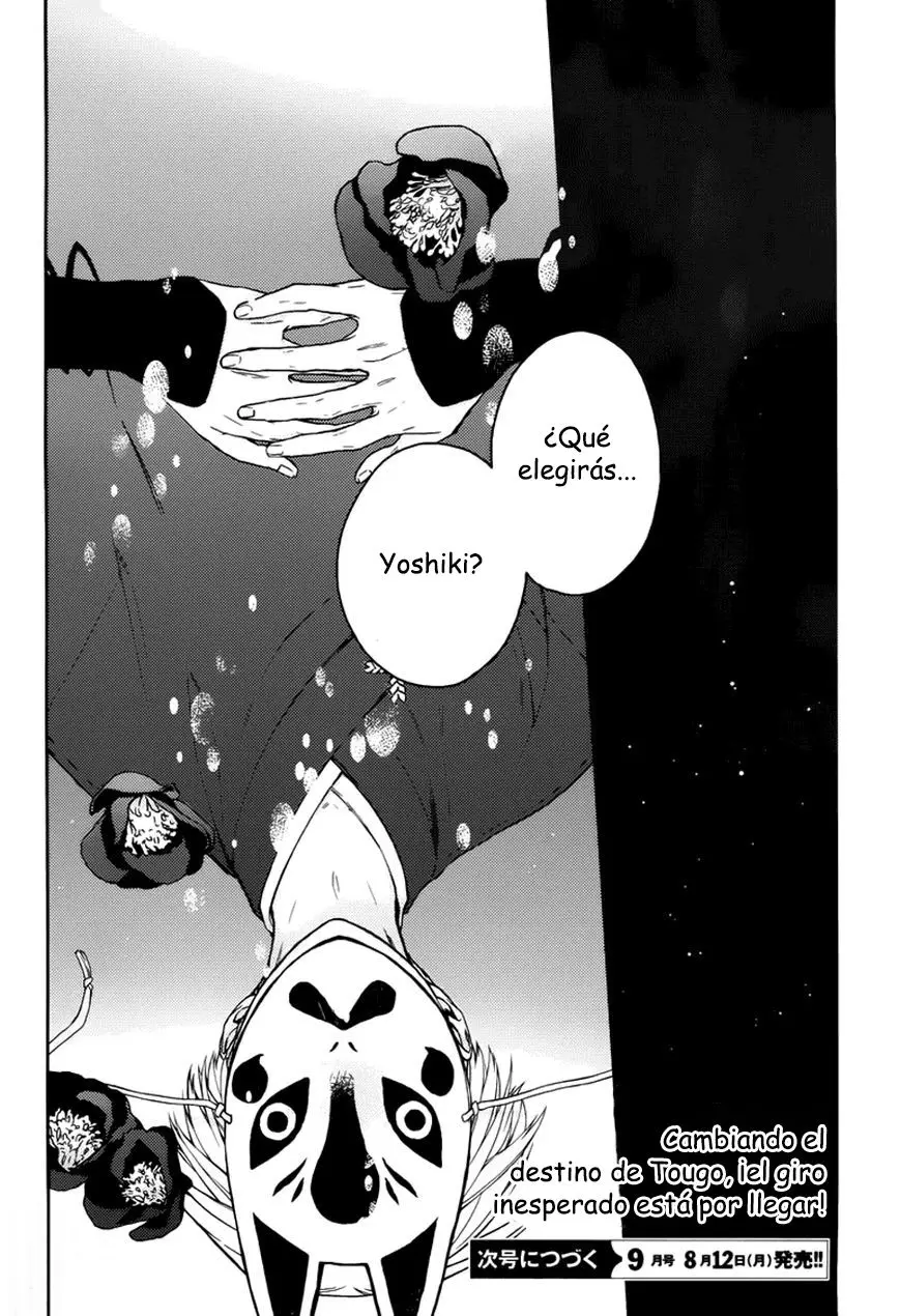 Akaya Akashiya Ayakashi No capítulo 16 página 33
