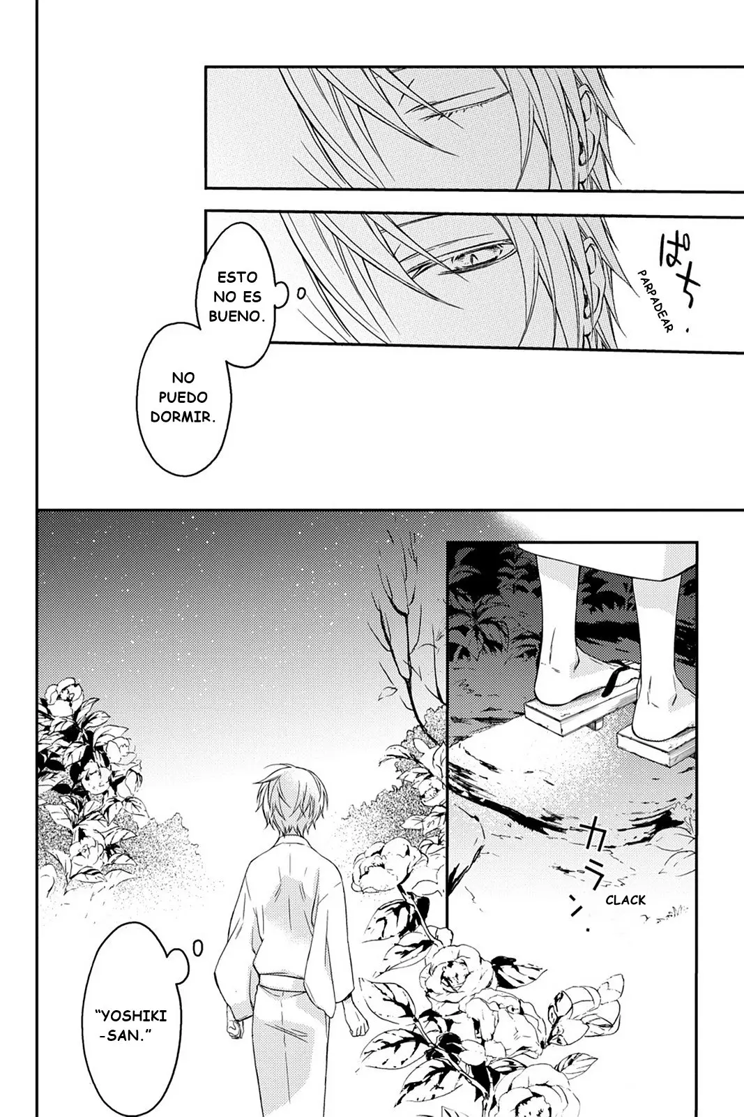 Akaya Akashiya Ayakashi No capítulo 17 página 6
