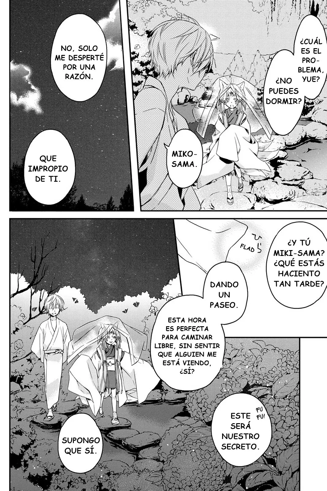 Akaya Akashiya Ayakashi No capítulo 17 página 13
