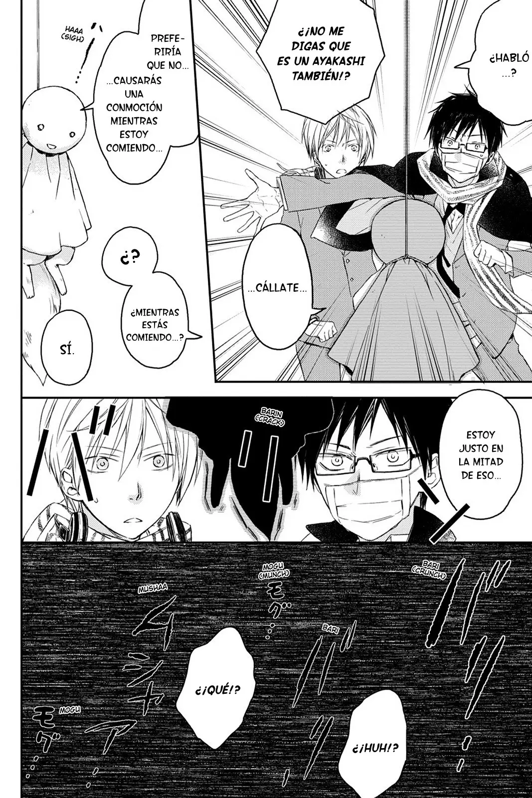 Akaya Akashiya Ayakashi No capítulo 18.5 página 4