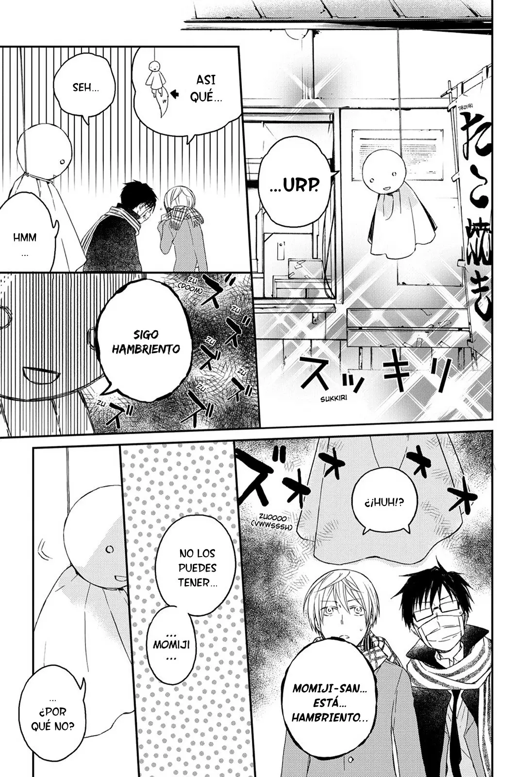Akaya Akashiya Ayakashi No capítulo 18.5 página 5