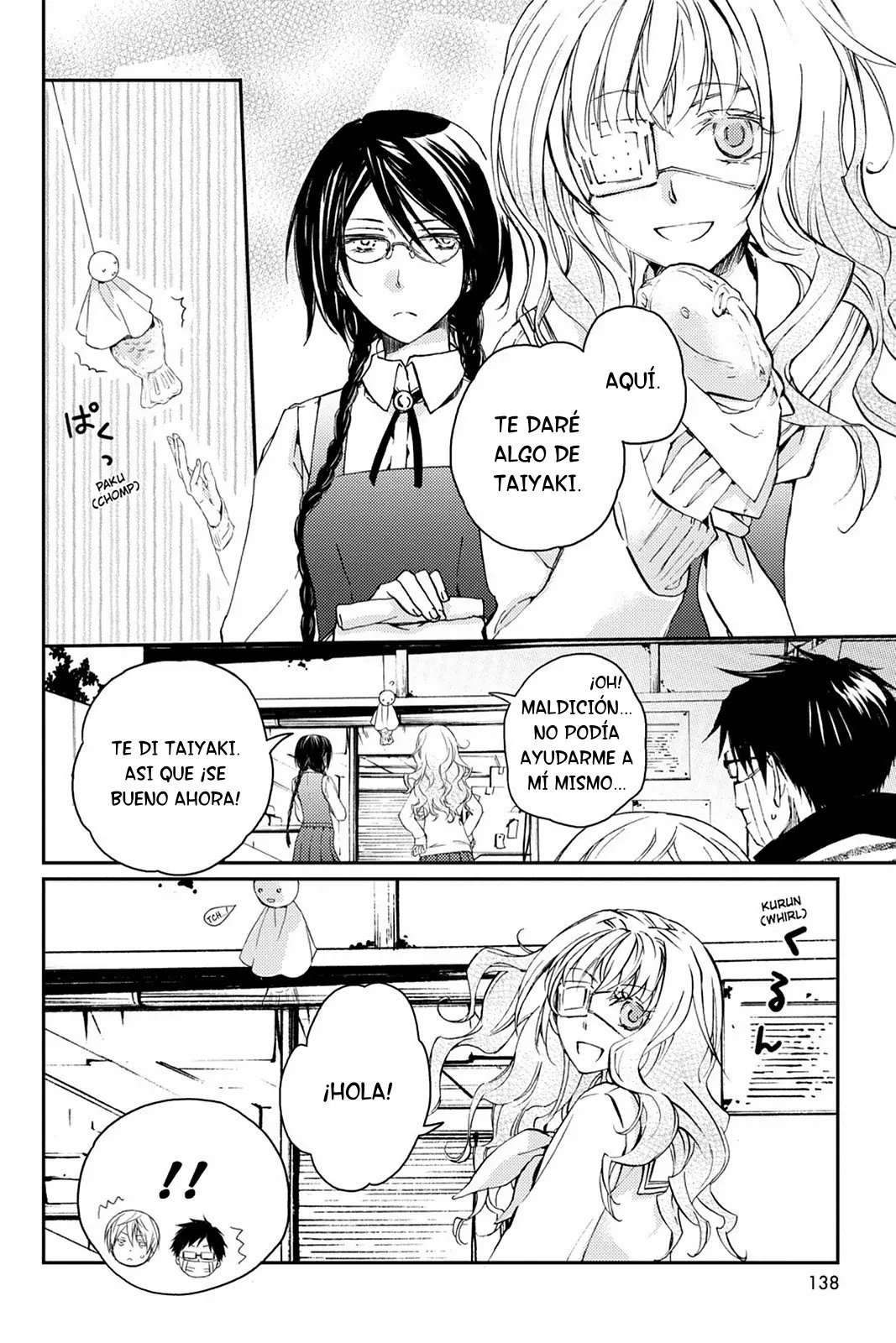 Akaya Akashiya Ayakashi No capítulo 18.5 página 6