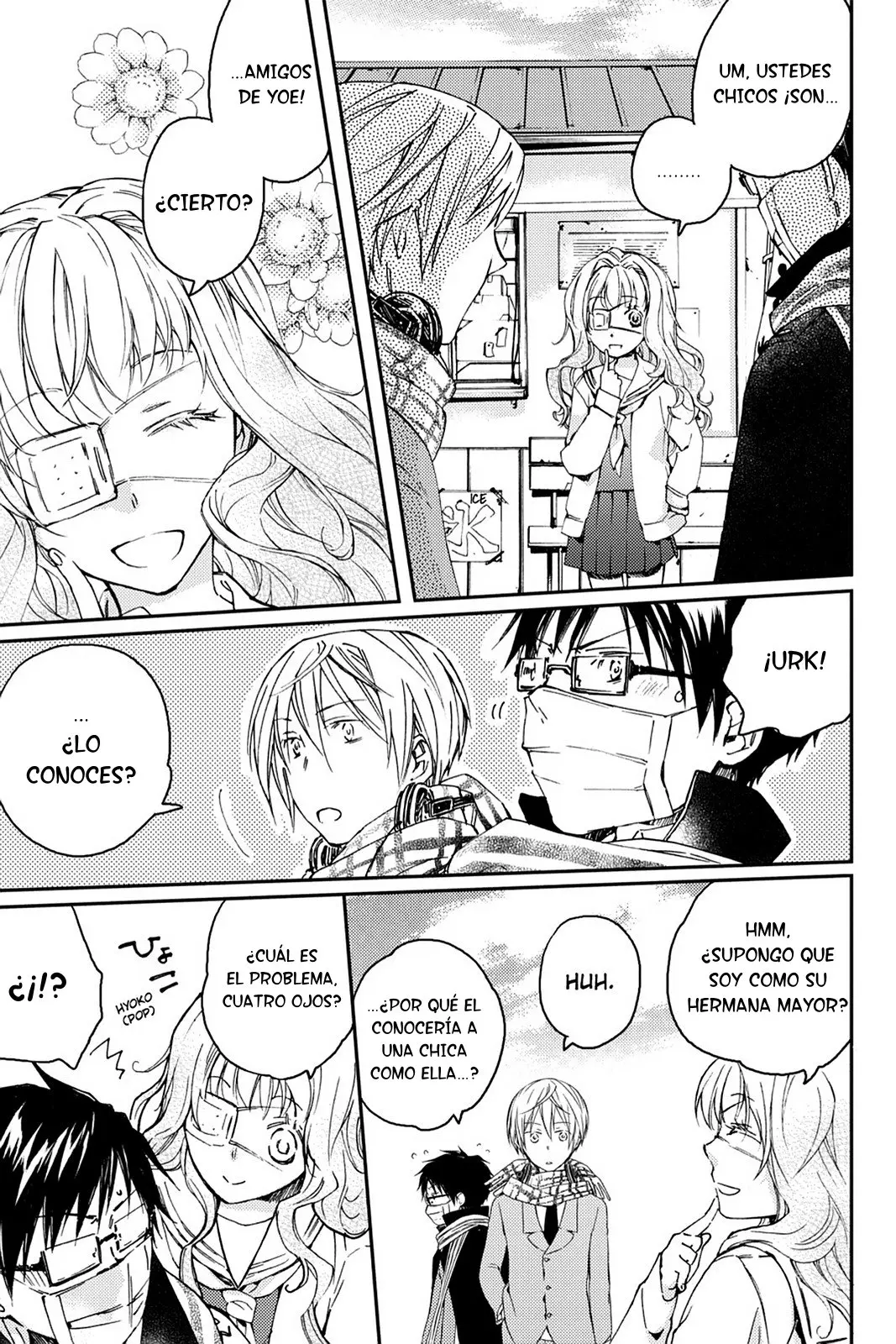 Akaya Akashiya Ayakashi No capítulo 18.5 página 7