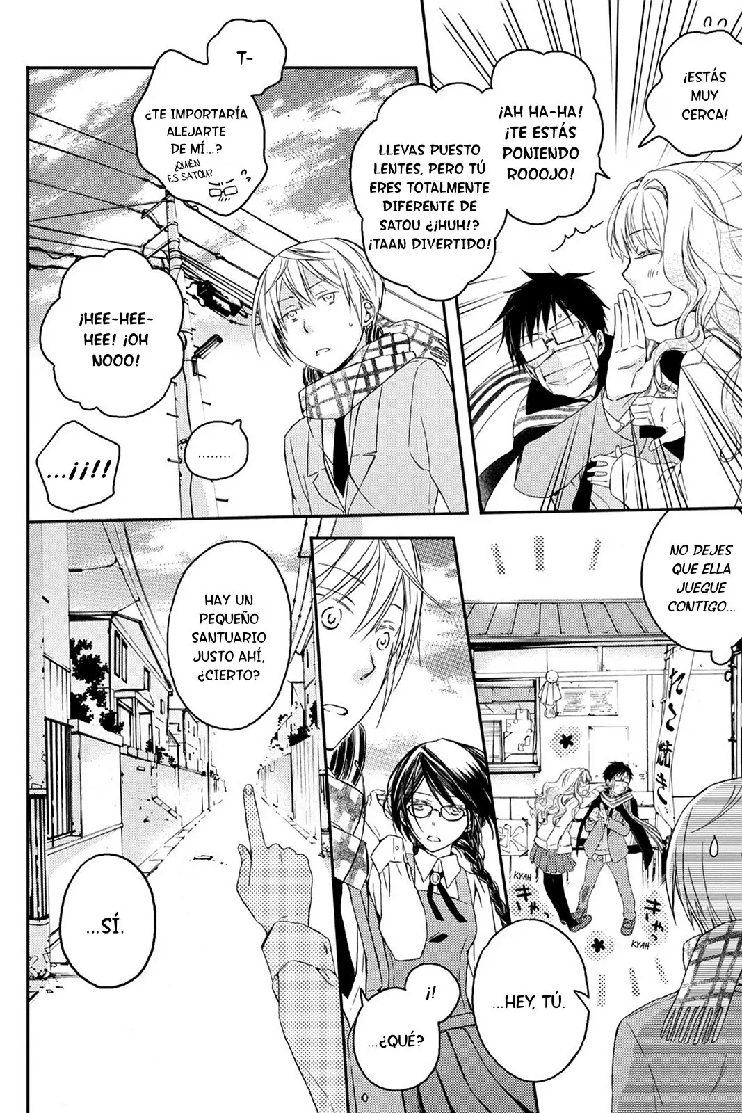Akaya Akashiya Ayakashi No capítulo 18.5 página 8
