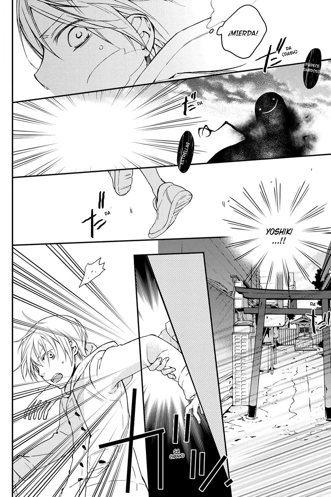Akaya Akashiya Ayakashi No capítulo 18.5 página 10
