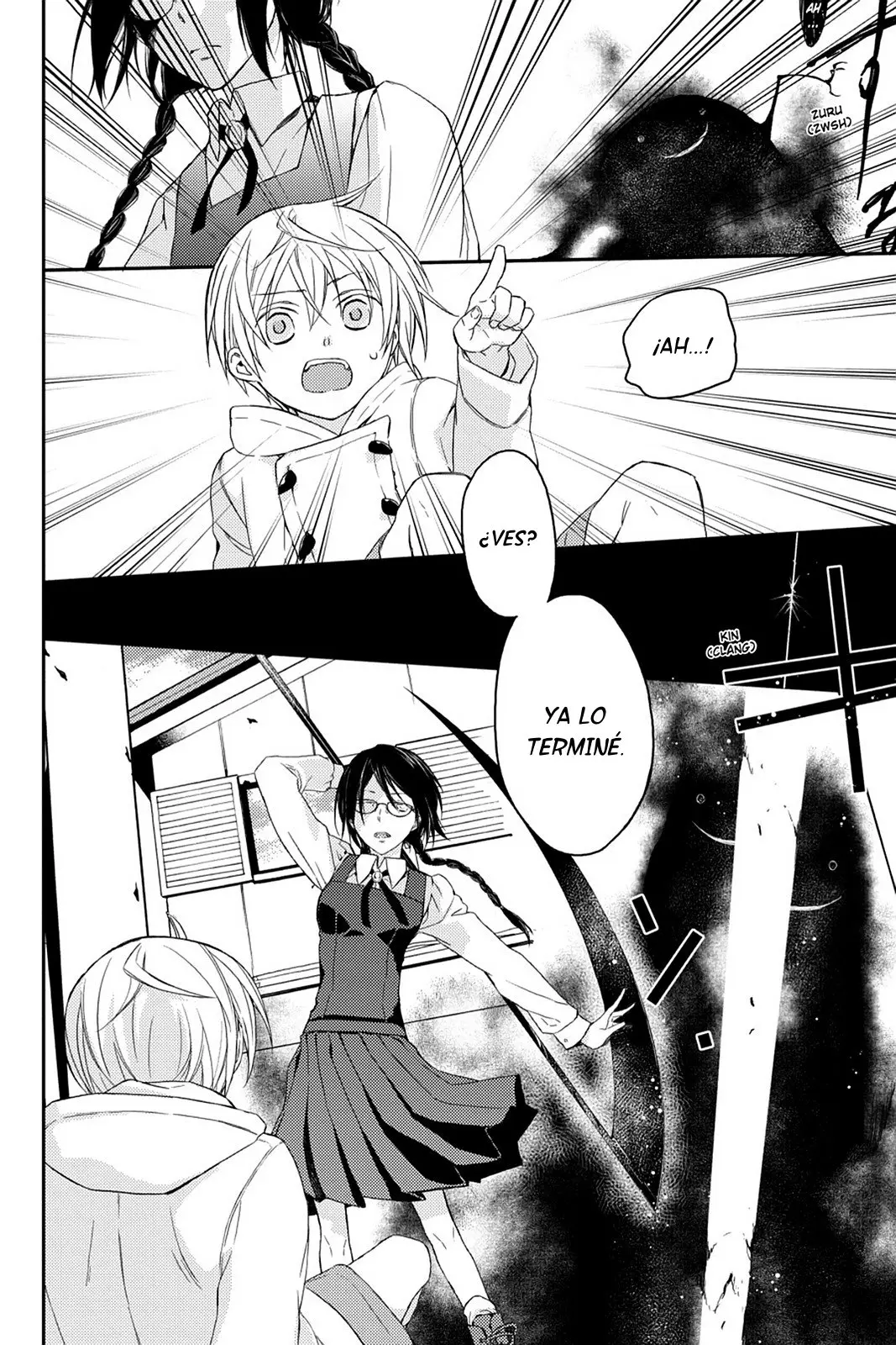 Akaya Akashiya Ayakashi No capítulo 18.5 página 12