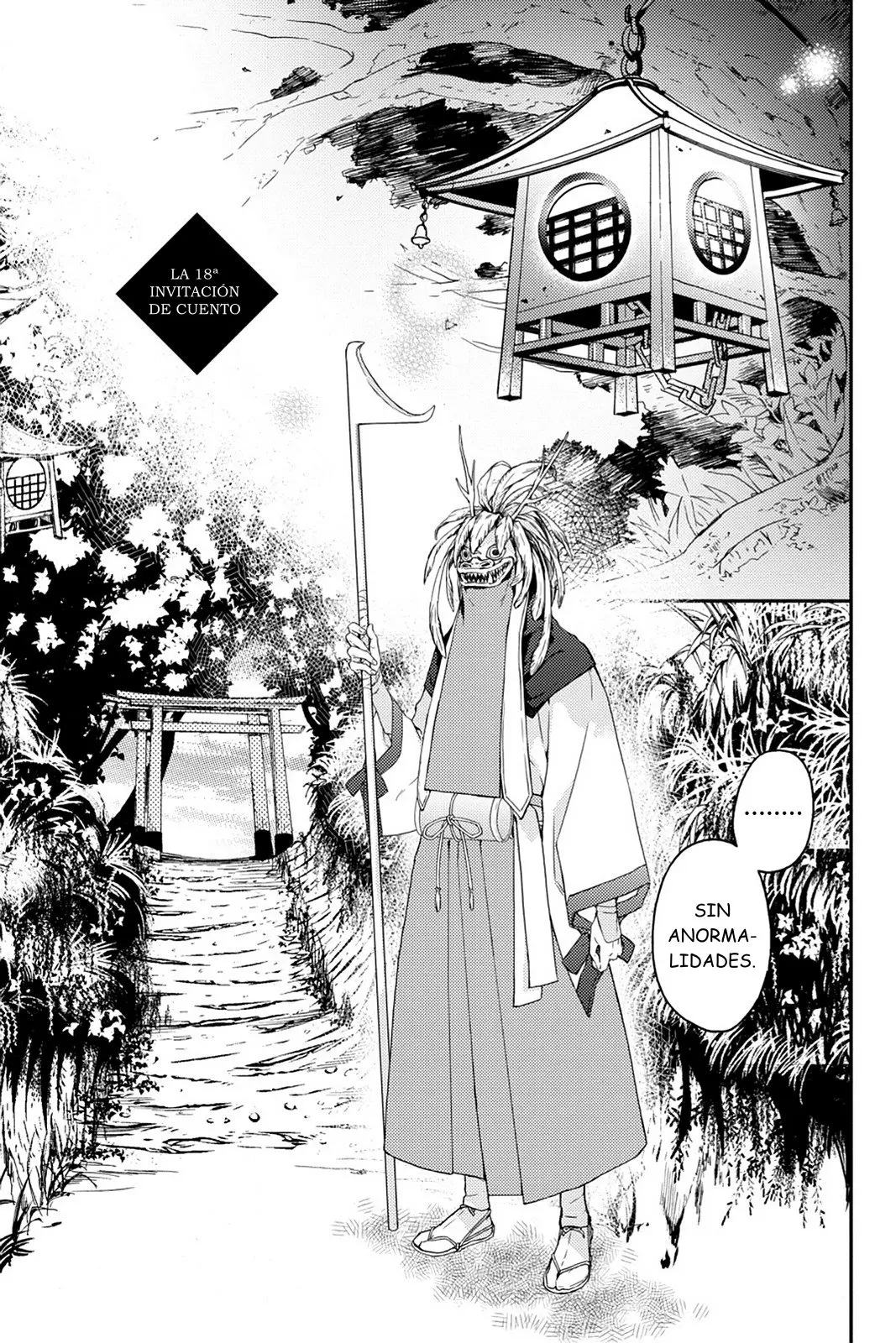 Akaya Akashiya Ayakashi No capítulo 18 página 1