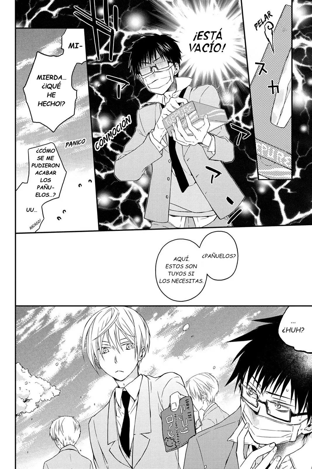 Akaya Akashiya Ayakashi No capítulo 18 página 4