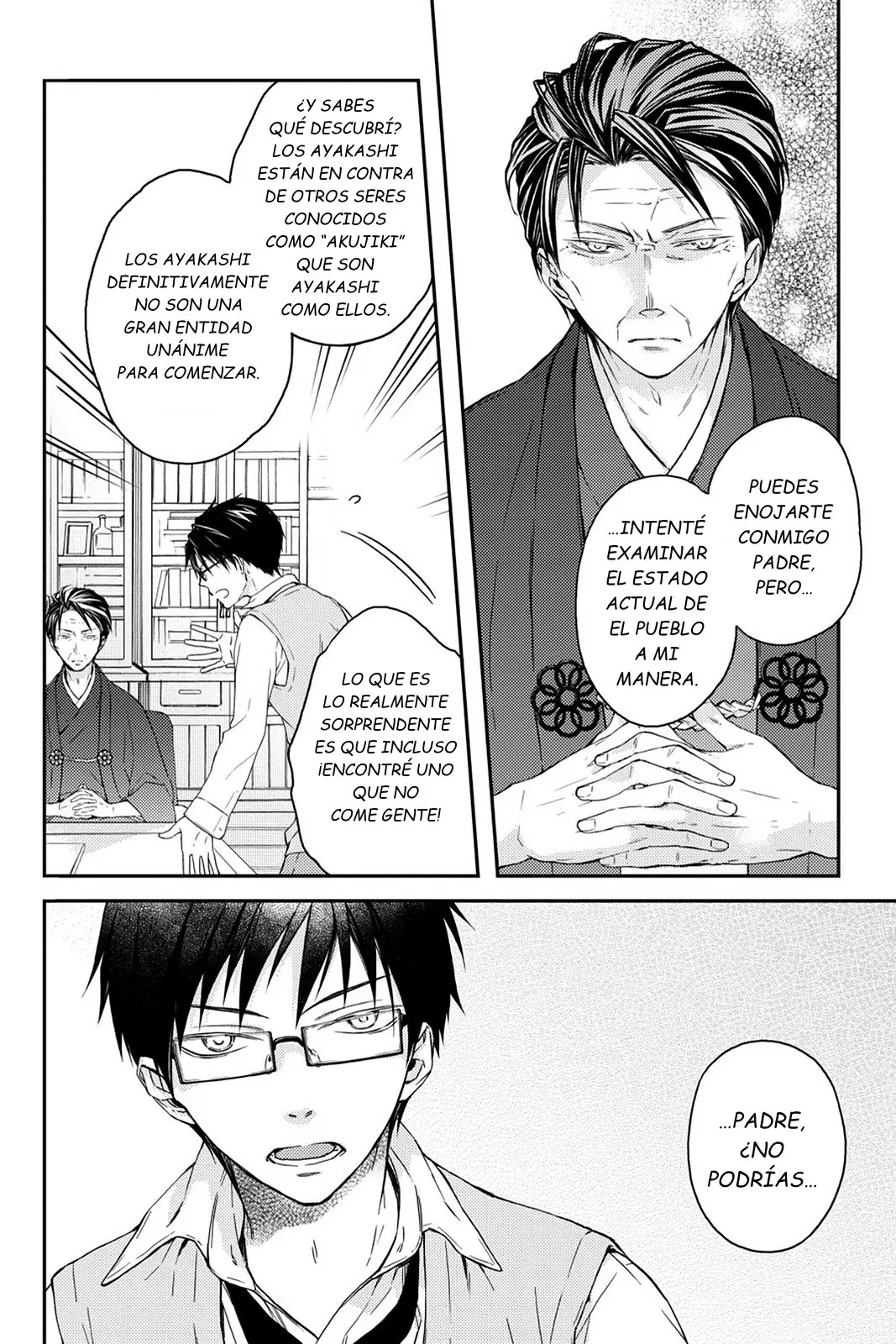 Akaya Akashiya Ayakashi No capítulo 18 página 6