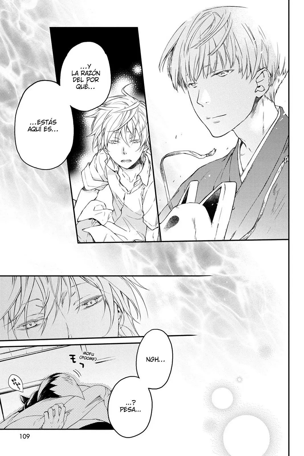 Akaya Akashiya Ayakashi No capítulo 19 página 11