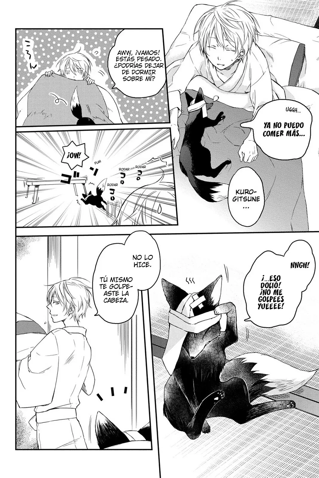 Akaya Akashiya Ayakashi No capítulo 19 página 12
