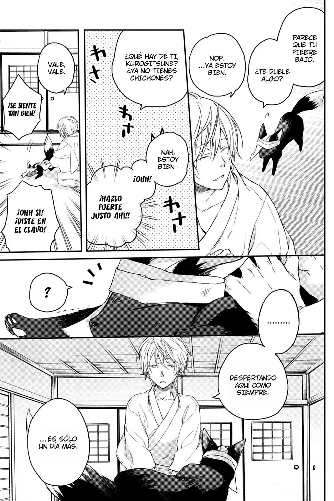 Akaya Akashiya Ayakashi No capítulo 19 página 13