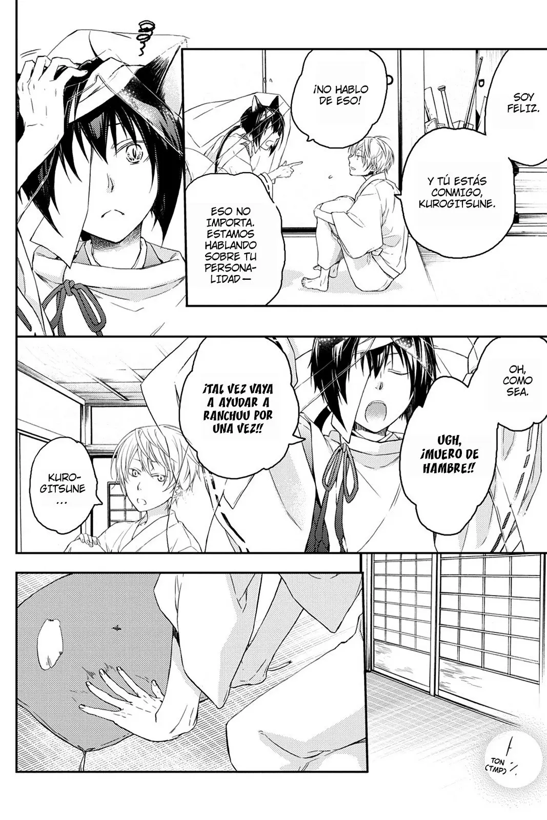 Akaya Akashiya Ayakashi No capítulo 19 página 16