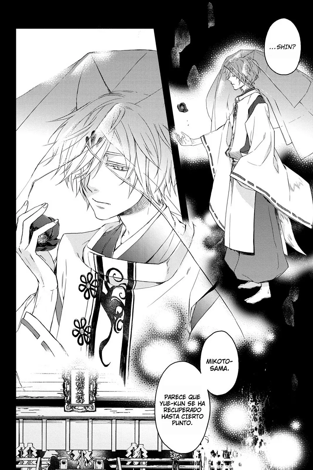 Akaya Akashiya Ayakashi No capítulo 19 página 18