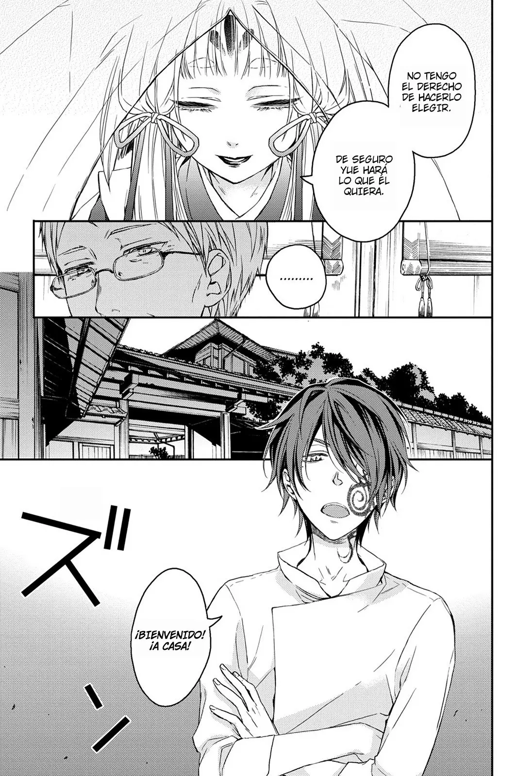 Akaya Akashiya Ayakashi No capítulo 19 página 21
