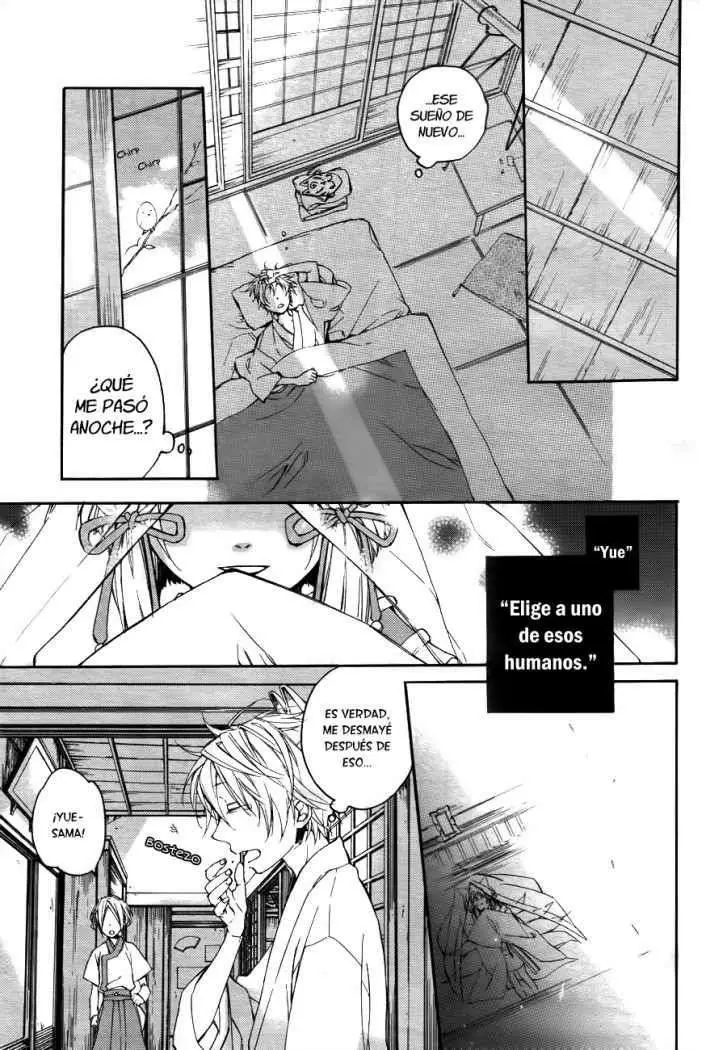 Akaya Akashiya Ayakashi No capítulo 2 página 4