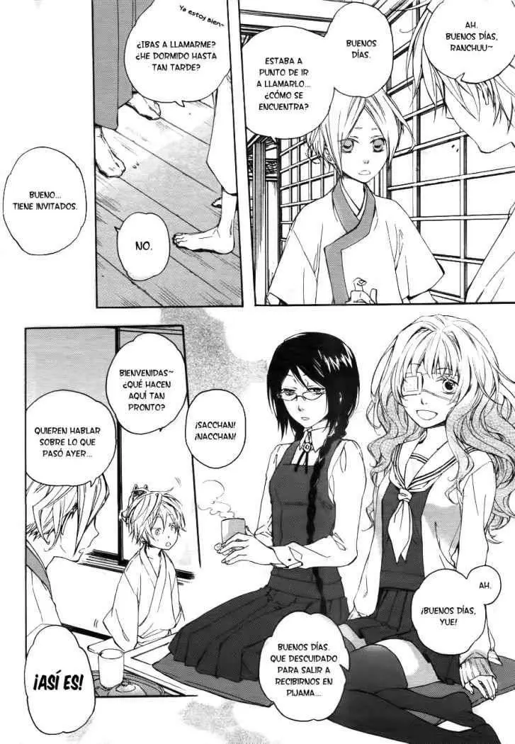 Akaya Akashiya Ayakashi No capítulo 2 página 5