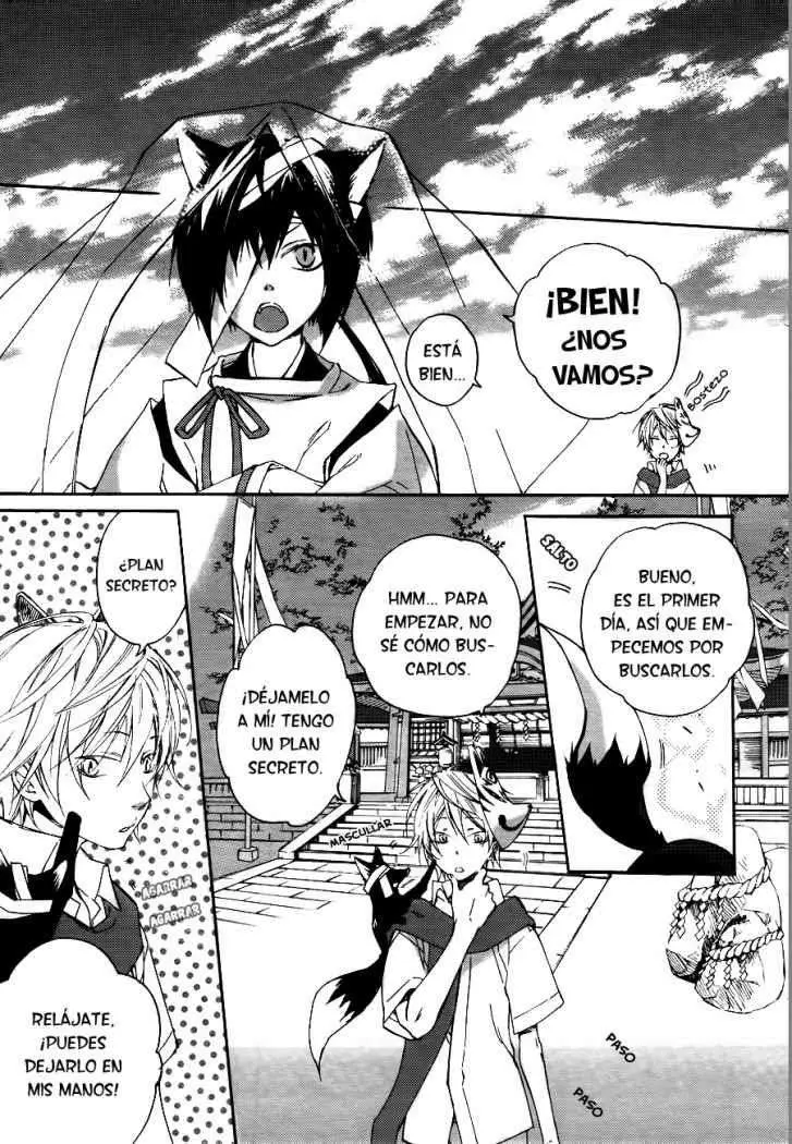 Akaya Akashiya Ayakashi No capítulo 2 página 10