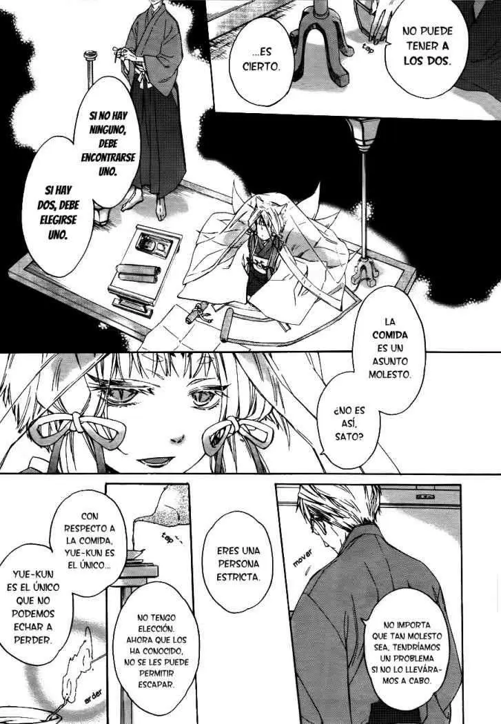 Akaya Akashiya Ayakashi No capítulo 2 página 12