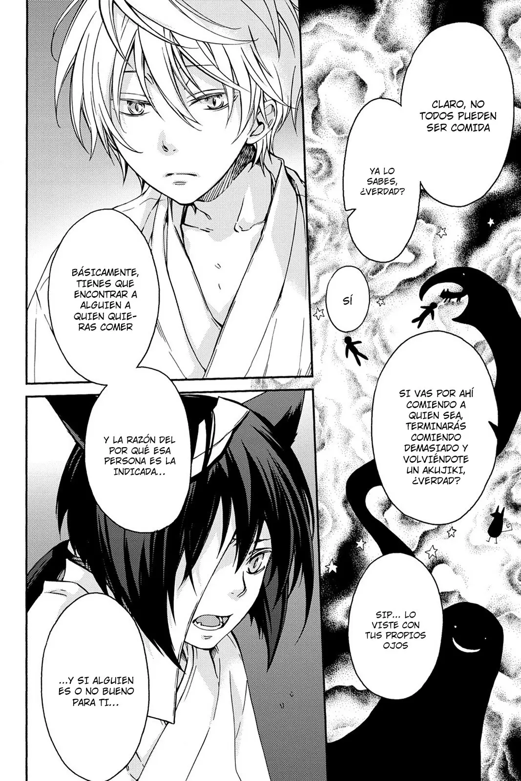 Akaya Akashiya Ayakashi No capítulo 20 página 9