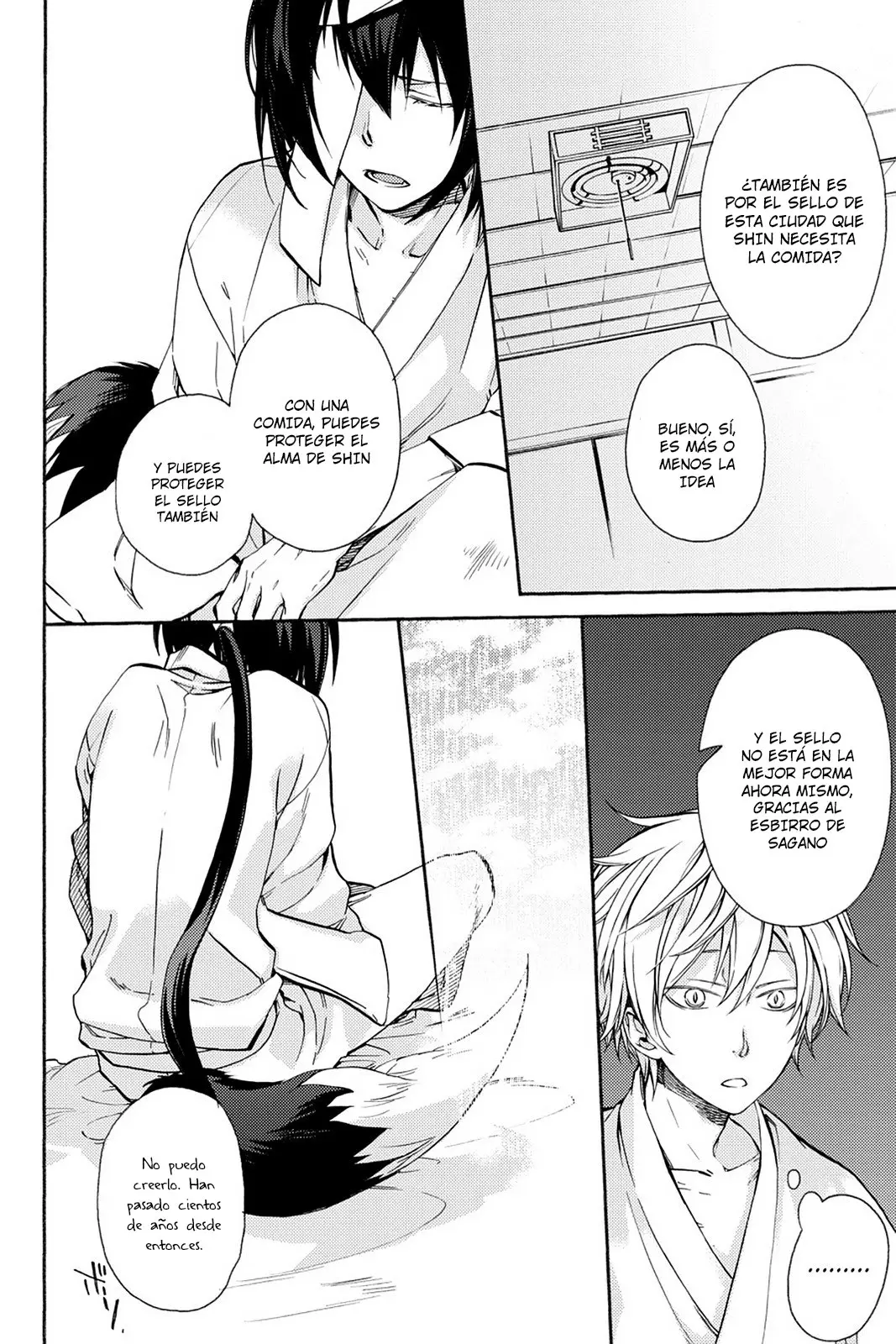 Akaya Akashiya Ayakashi No capítulo 20 página 11