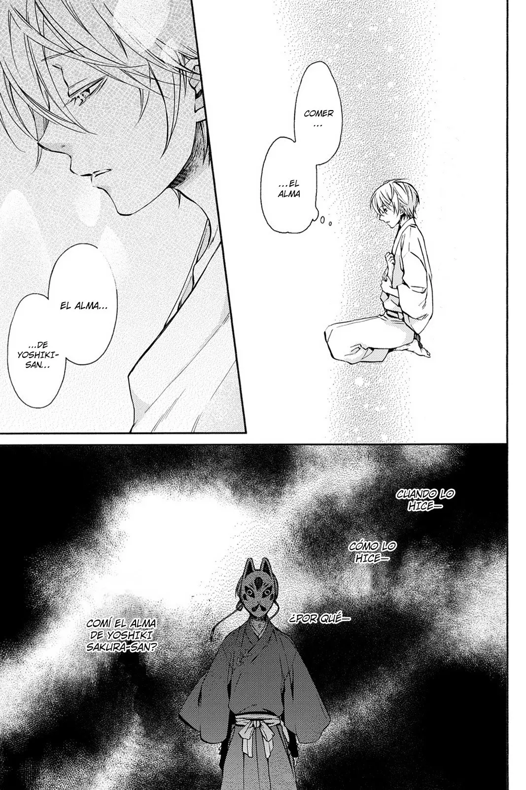 Akaya Akashiya Ayakashi No capítulo 20 página 12