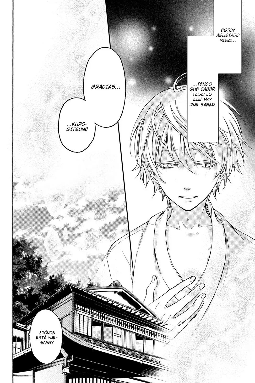Akaya Akashiya Ayakashi No capítulo 20 página 13
