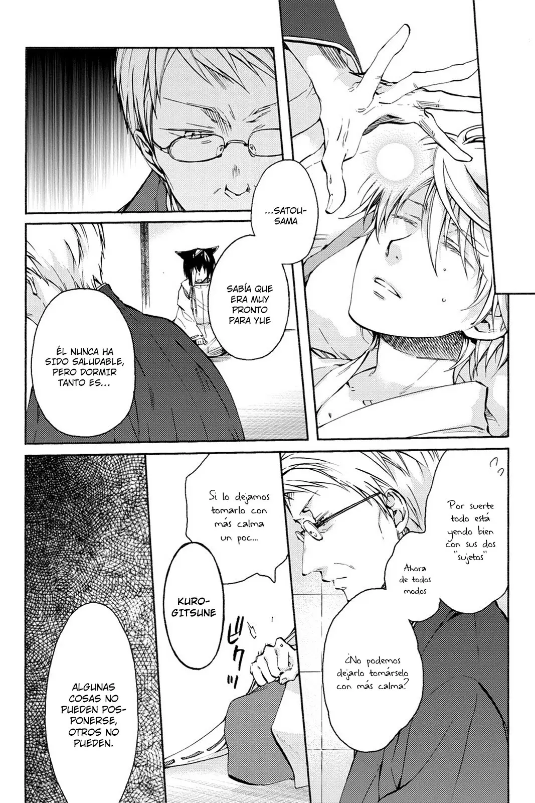 Akaya Akashiya Ayakashi No capítulo 20 página 17
