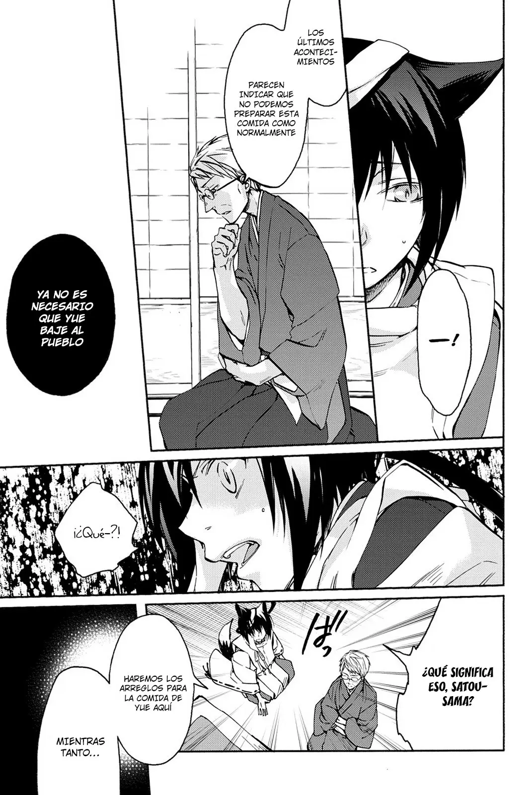 Akaya Akashiya Ayakashi No capítulo 20 página 18