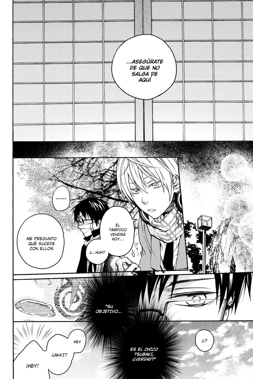 Akaya Akashiya Ayakashi No capítulo 20 página 19