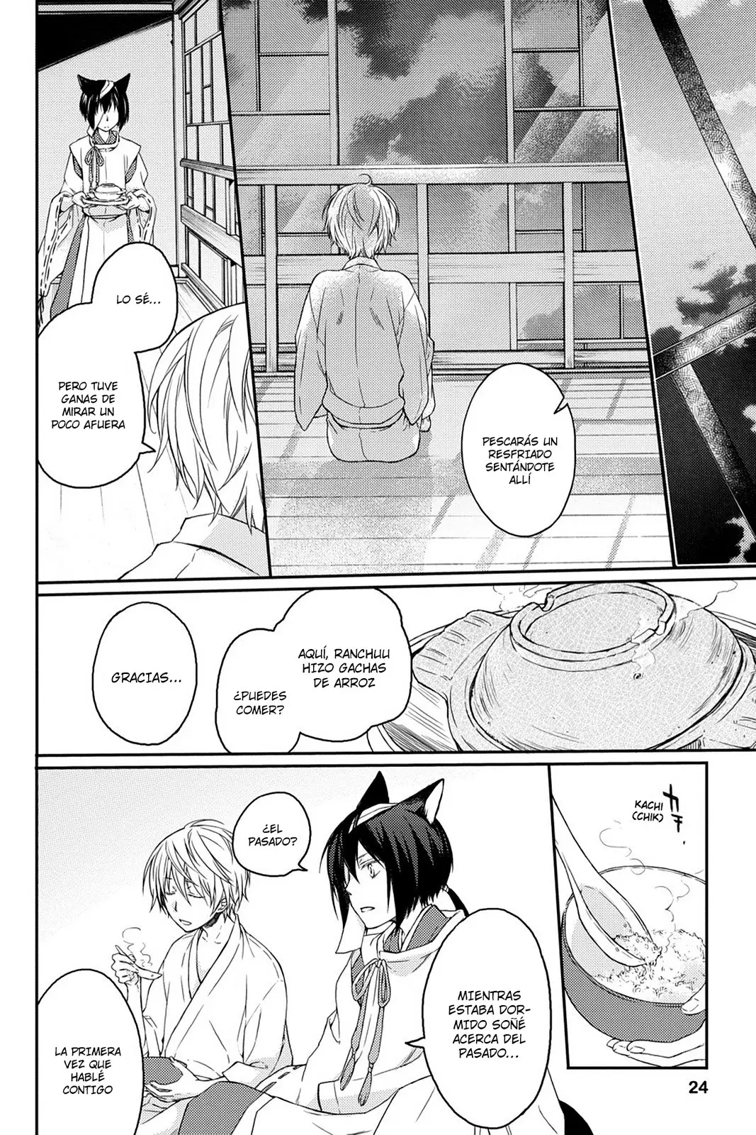 Akaya Akashiya Ayakashi No capítulo 20 página 23