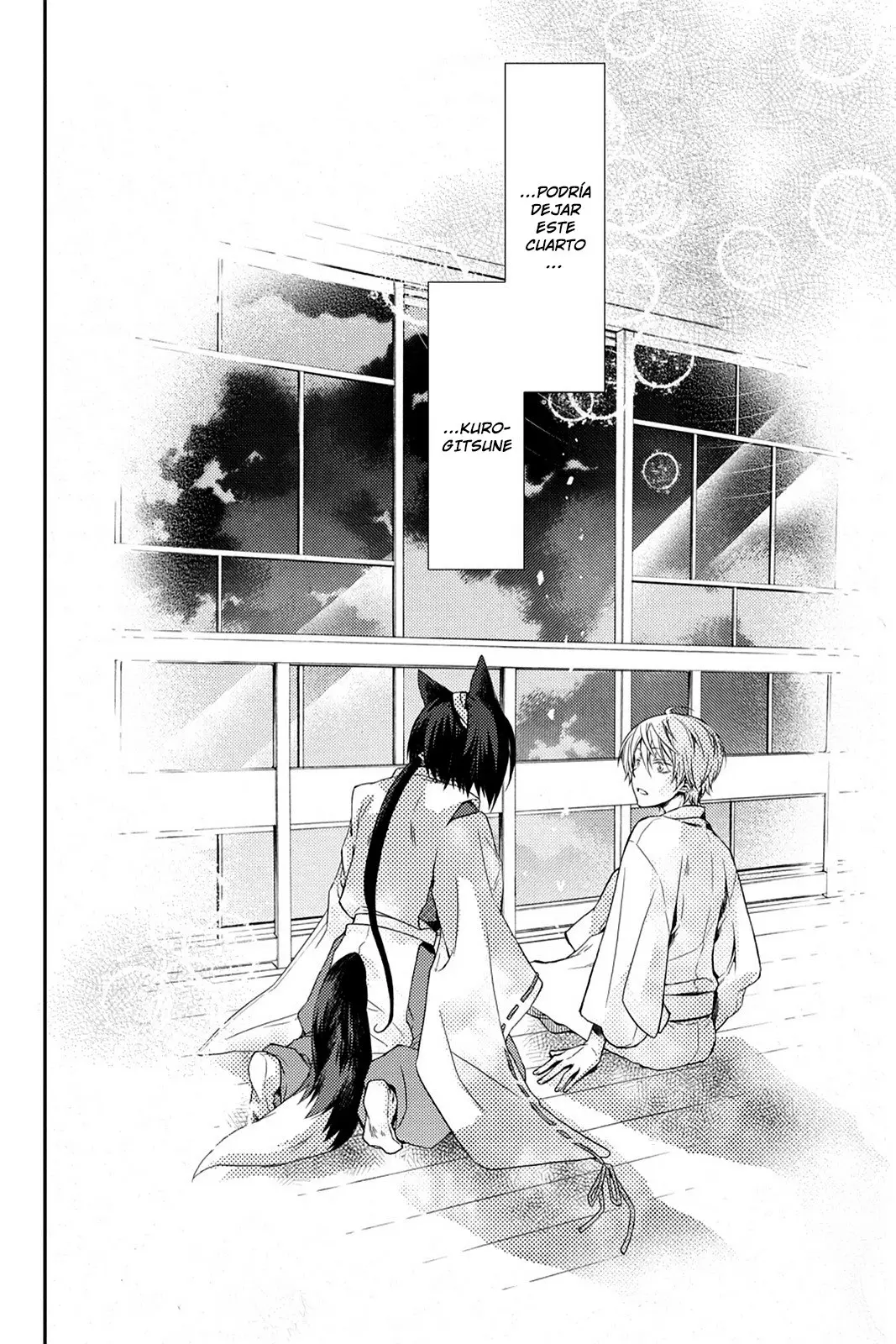 Akaya Akashiya Ayakashi No capítulo 20 página 27