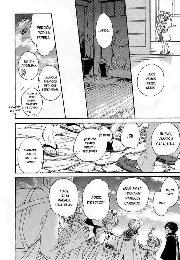 Akaya Akashiya Ayakashi No capítulo 3 página 17